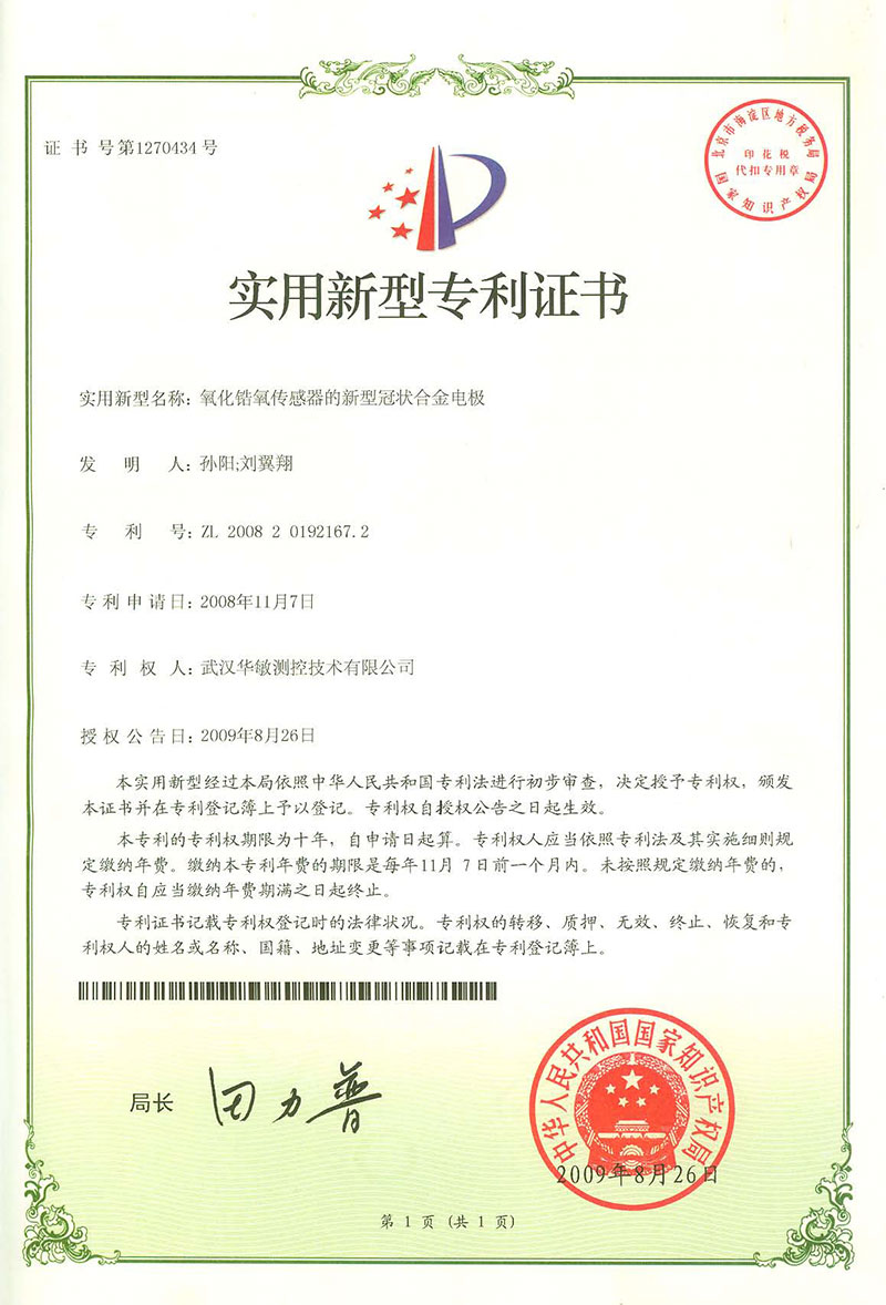 氧化鋯氧傳感器的新型冠狀合金電極